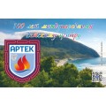 Виньетка «100 лет МДЦ Артек»